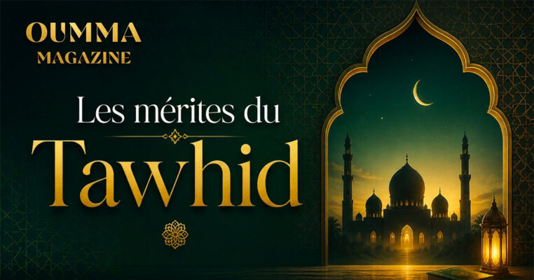 Les mérites du Tawhid : pourquoi l’unicité d’Allah est au cœur de l’islam